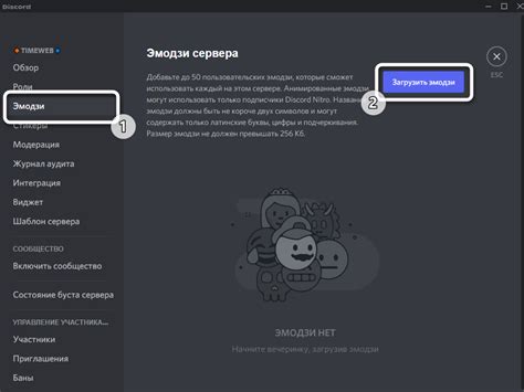 Добавление смайликов в мессенджеры