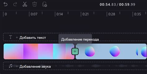 Добавление специальных эффектов и дефектов