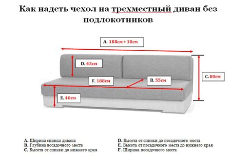 Добавление спинки и подлокотников