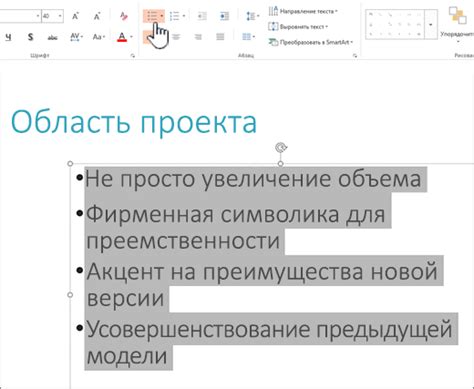 Добавление списков и маркеров