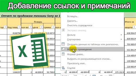 Добавление ссылок и оформление кнопок