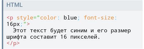 Добавление стилей CSS