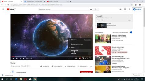 Добавление субтитров на YouTube: инструкция с подробными шагами