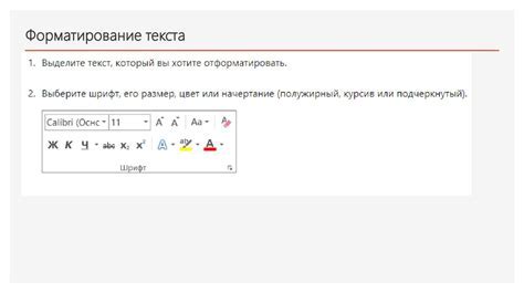 Добавление текста и элементов дизайна