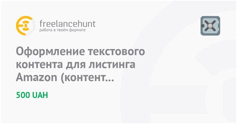 Добавление текстового контента