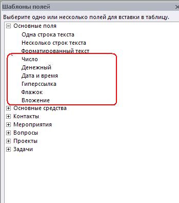 Добавление текстового поля для имени участника