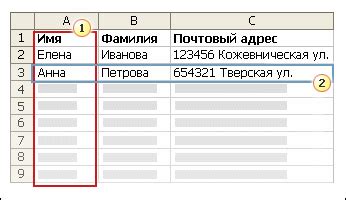 Добавление текстовых полей в анкету