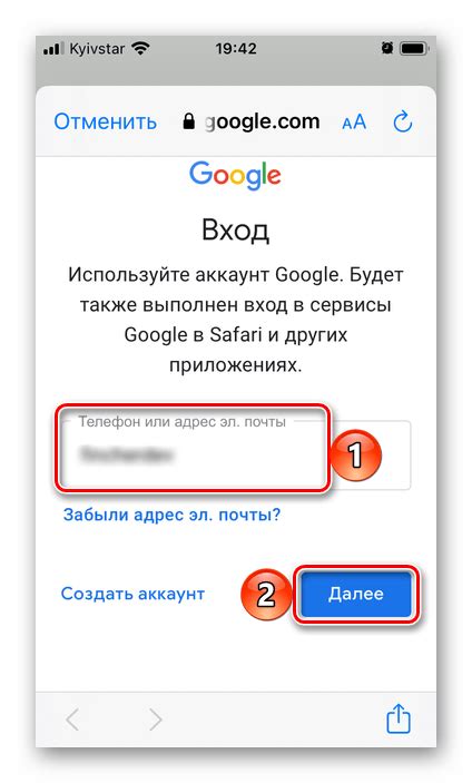 Добавление учетной записи Gmail