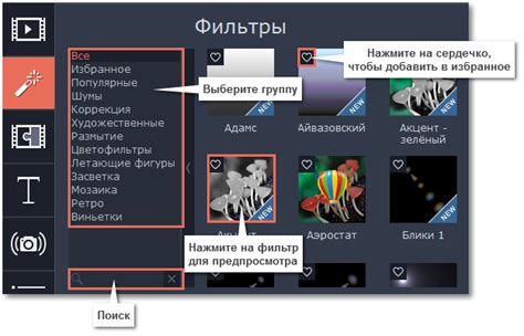 Добавление фильтров в шапку