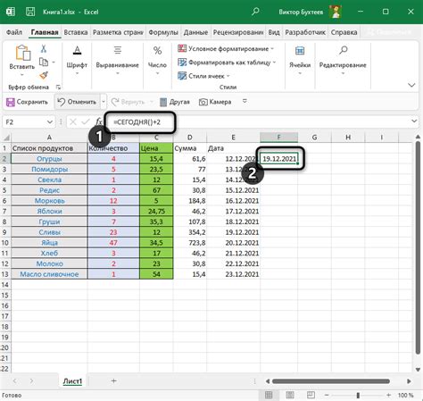 Добавление функции IFM в Excel 2016 - руководство