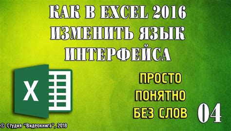 Добавление функций в Excel: простой и быстрый способ