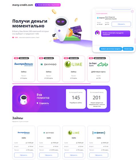 Добавление функционала в бота