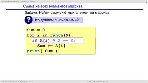 Добавление чисел в массив в питоне