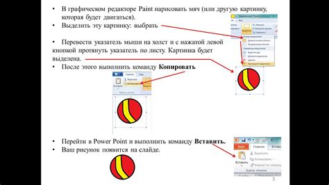 Добавление эффектов прозрачности в анимации