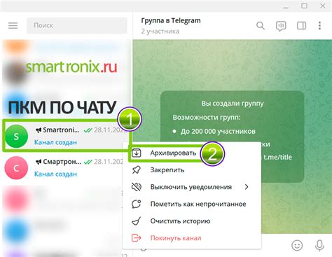 Добавление языка в Telegram