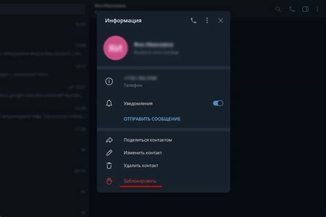 Добавление IP в черный список