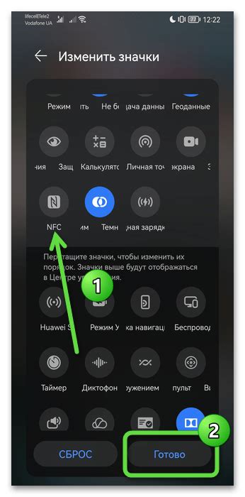 Добавление NFC в телефон: просто и быстро