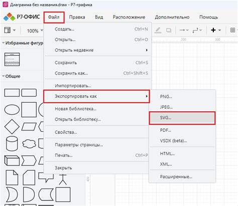 Добавление SVG-файла на страницу