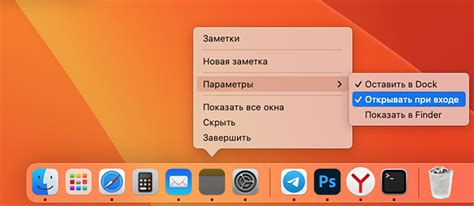 Добавление Tomcat в автозапуск при старте Mac