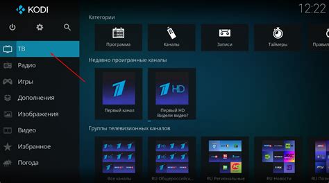 Добавление URL-адресов каналов в Kodi для просмотра