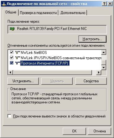 Добавление USB-хаба