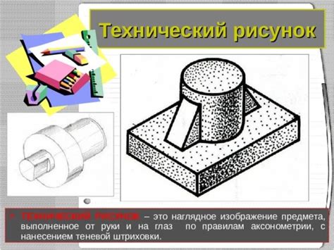 Добавляем детали в рисунок