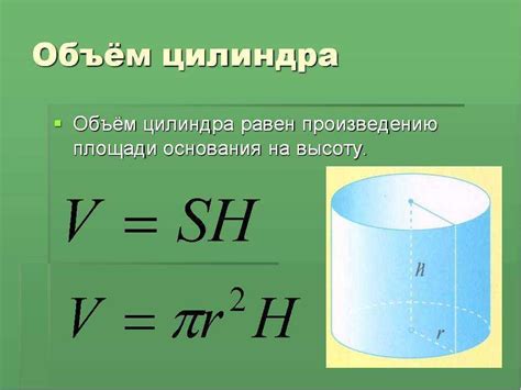 Добавляем детали и объем