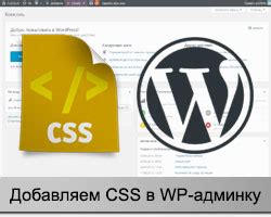 Добавляем CSS-стили для логотипа и ссылки