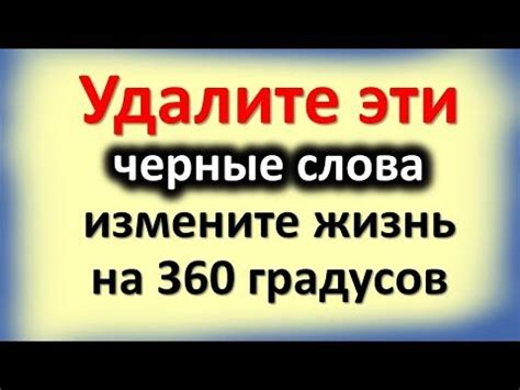 Добавьте/удалите/измените колена