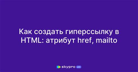 Добавьте атрибут href