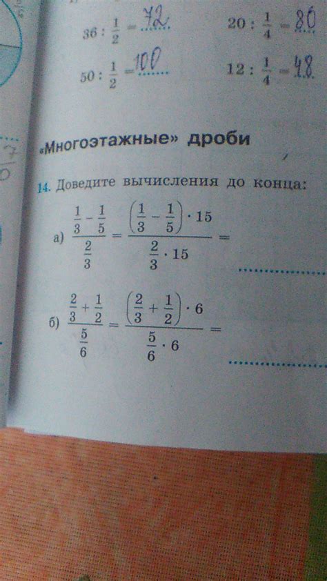 Добавьте вторую кривую и доведите цифру "3" до конца