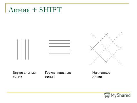 Добавьте горизонтальные линии