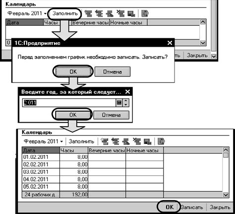 Добавьте информацию о дарителе