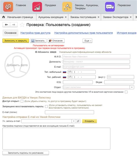 Добавьте необходимые поля и настройте опции формы