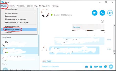 Добавьте нового пользователя в Skype