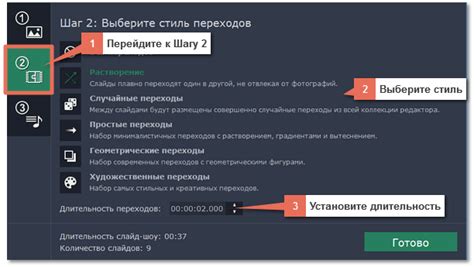 Добавьте нюансы и теневые переходы