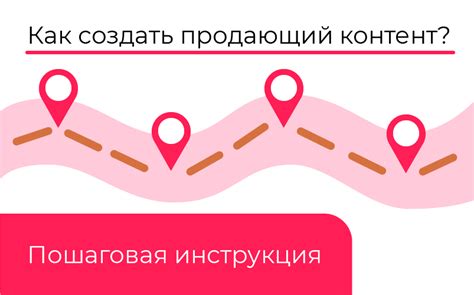 Добавьте примеры качественного контента