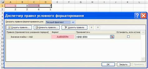 Добавьте условное форматирование для наглядности расчета процентов