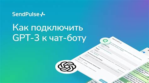 Добавьте функционал к вашему чат-боту