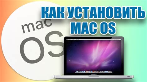 Добро пожаловать! Установка рипера на MacOS