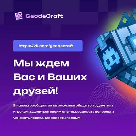 Добро пожаловать в уникальный мир японской архитектуры в Minecraft