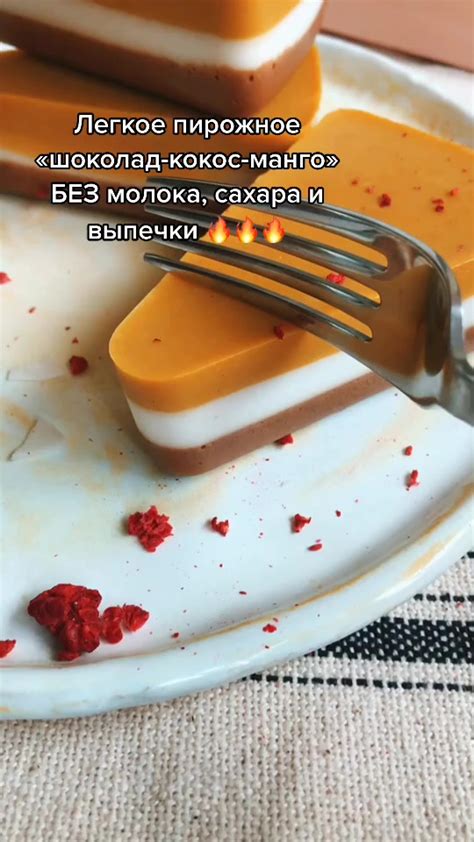 Добыча молока и сахара