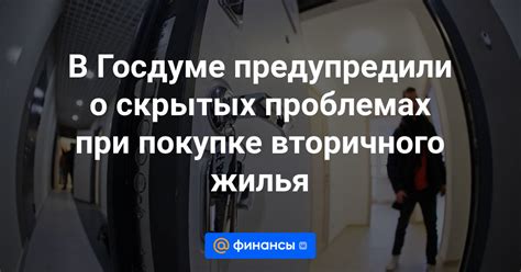 Догадки о скрытых проблемах