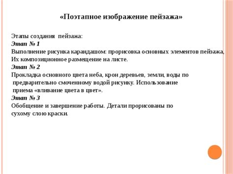 Доделки и завершение: советы по приданию рисунку реалистичности