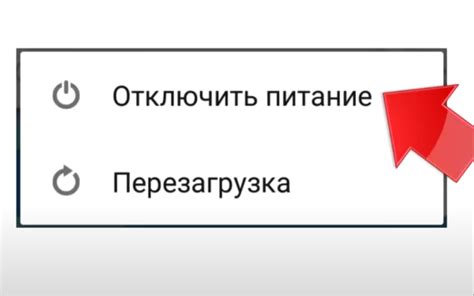 Дождитесь, пока устройство включится автоматически