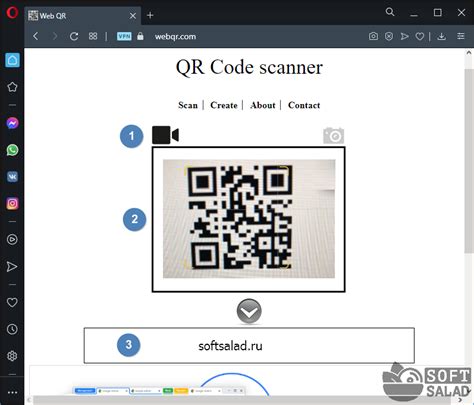 Дождитесь автоматического распознавания QR-кода