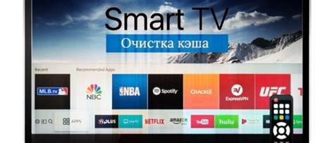 Дождитесь завершения очистки кэша телевизора Sony Bravia