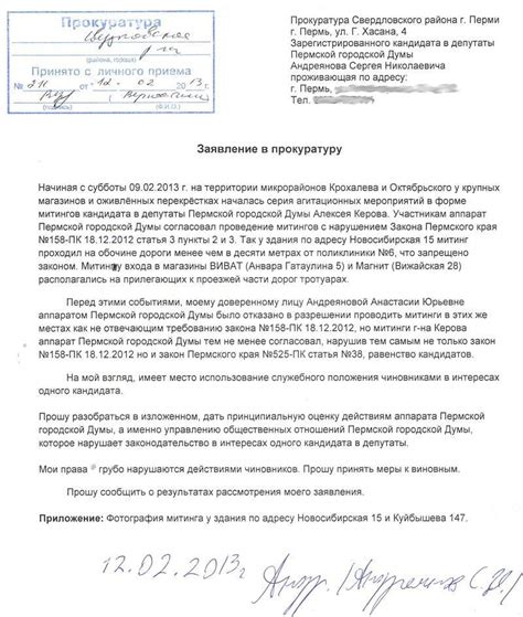 Дождитесь рассмотрения заявления и получите решение