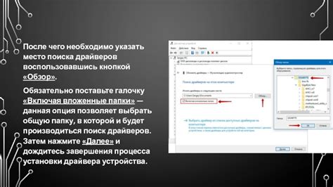 Дождитесь установки драйверов