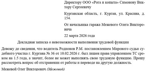 Доказательства невозможности выполнения обязательств застройщиком